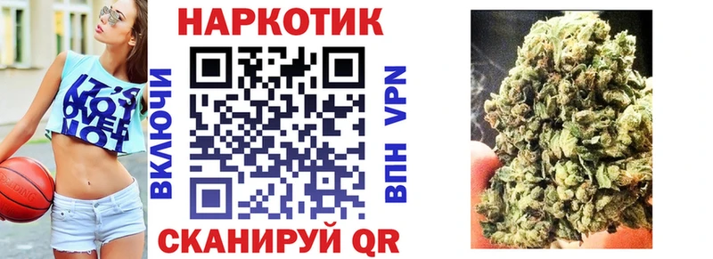 Магазин наркотиков Макаров АМФЕТАМИН Меф мяу мяу КОКАИН Гашиш Канабис