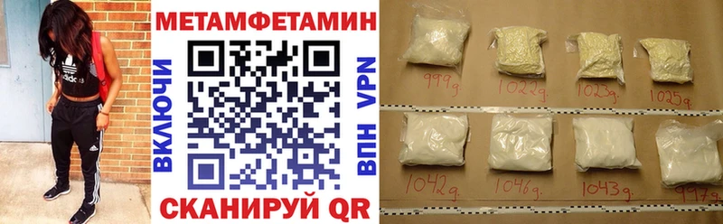 АМФЕТАМИН 98%  даркнет сайт  Макаров 