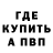 МДМА молли Nikusa Bouarchuk
