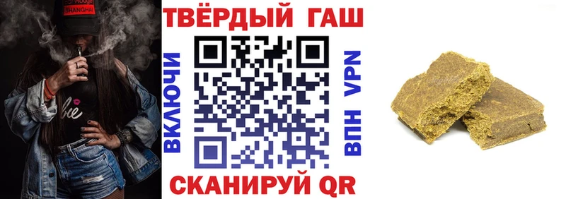 купить  цена  Макаров  Гашиш Ice-O-Lator 