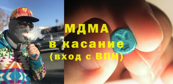дистиллят марихуана Беломорск