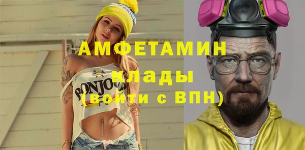 дистиллят марихуана Беломорск
