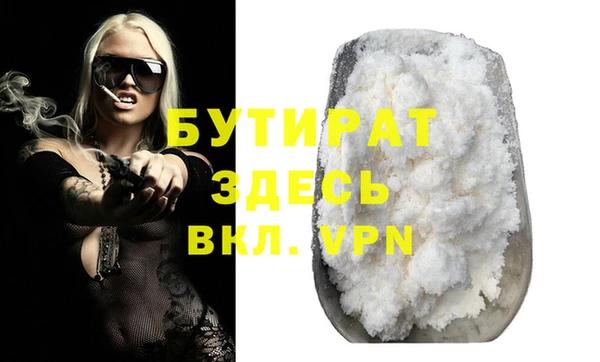 МДМА Белокуриха
