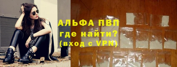 дистиллят марихуана Беломорск