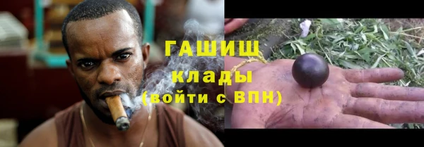 МДМА Белокуриха
