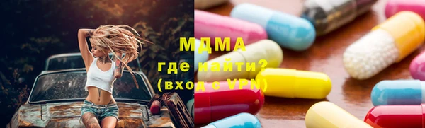 дистиллят марихуана Беломорск