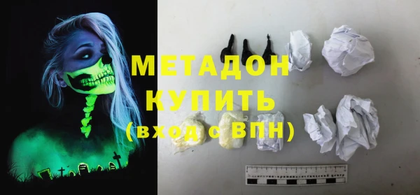 дистиллят марихуана Беломорск