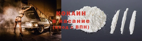 МДМА Белокуриха