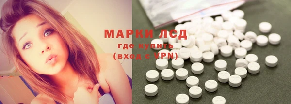 МДМА Белокуриха