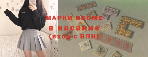 дистиллят марихуана Беломорск