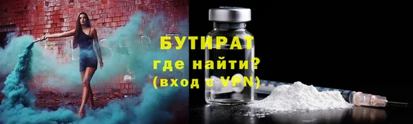 PSILOCYBIN Белоозёрский