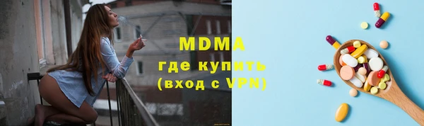 дистиллят марихуана Беломорск