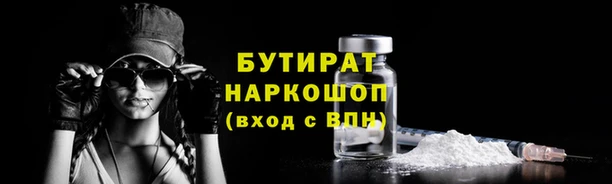 PSILOCYBIN Белоозёрский