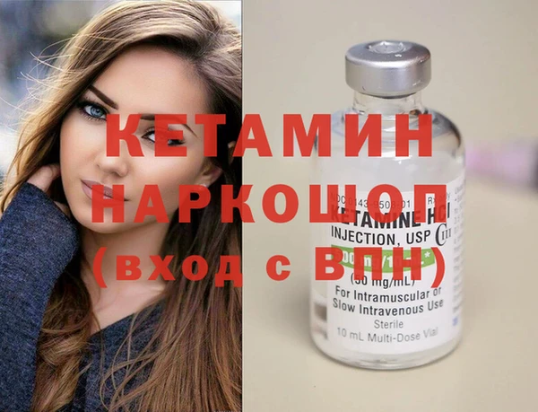 метамфетамин Покачи