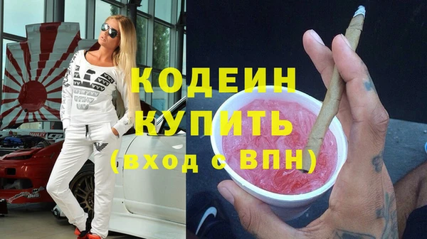 мет Покровск