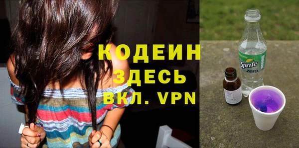 дистиллят марихуана Беломорск