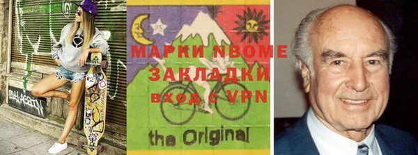 PSILOCYBIN Белоозёрский