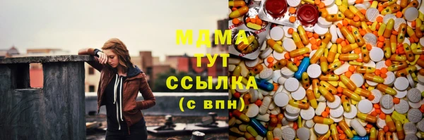 дистиллят марихуана Беломорск