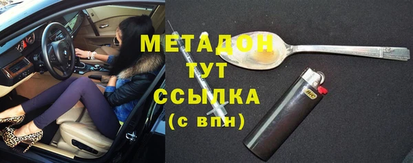 МДМА Белокуриха