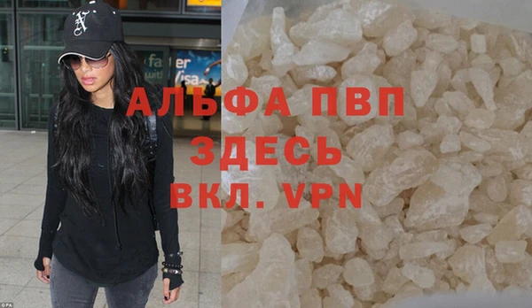 спайс Покров