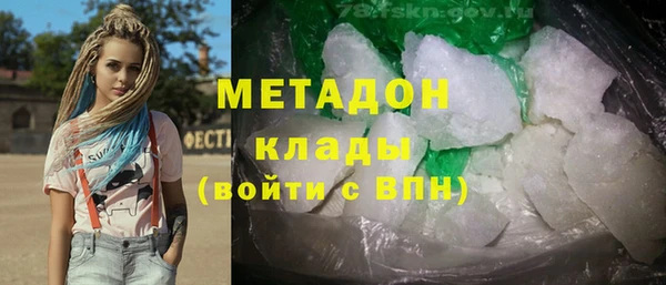 МДМА Белокуриха