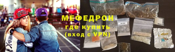 МДМА Белокуриха