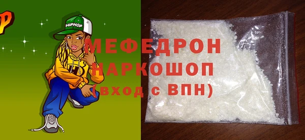 МДМА Белокуриха