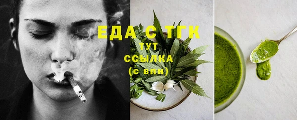 МДМА Белокуриха