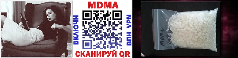 МДМА молли  Макаров 