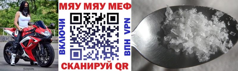 дарнет шоп OMG ссылка Меф mephedrone Макаров