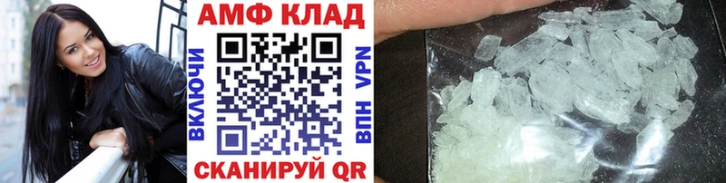 блэк спрут как зайти Макаров Первитин винт