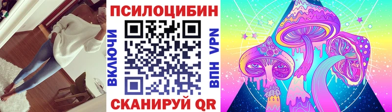 даркнет какой сайт  omg вход  Макаров  Галлюциногенные грибы Magic Shrooms 